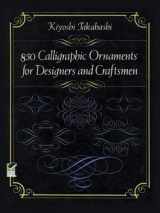 9780486245386-0486245381-850 Calligraphic Ornaments for Designers and Craftsmen (Dover Pictorial Archive)