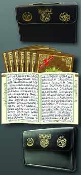 9789933423315-9933423312-Tajweed Qur'an (30 Individual Books, With Leather Case) (Arabic Edition)