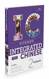 9781622911417-1622911415-Integrated Chinese 2 Textbook Simplified (Chinese and English Edition)