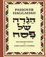 9781034612629-103461262X-Passover Haggadah