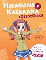 9780989654562-0989654567-Hiragana y Katakana ¡Desde Cero!: Métodos Probados para Aprender los Sistemas Japoneses Hiragana y Katakana con Ejercicios Integrados y Hoja de Respuestas (Spanish Edition)