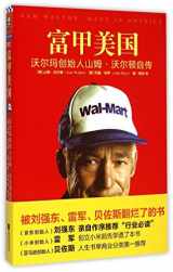 9787539983073-7539983078-Sam Walton: Made In Americ (Chinese Edition)