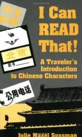 9780835125338-0835125335-I Can Read That: A Traveler's Introduction to Chinese Characters (English and Chinese Edition)
