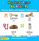9780369601131-0369601130-My First Khmer Alphabets Picture Book with English Translations: Bilingual Early Learning & Easy Teaching Khmer Books for Kids (Teach & Learn Basic Khmer Words for Children)