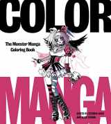 9780062440471-0062440470-Color Manga: The Monster Manga Coloring Book