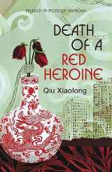 9780340897508-0340897503-Death of a Red Heroine: Inspector Chen 1 (As heard on Radio 4)