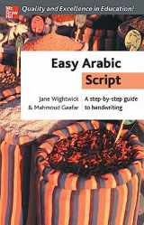 9780071462099-0071462090-Easy Arabic Script