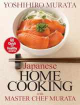 9781568365558-1568365551-Japanese Home Cooking with Master Chef Murata: Sixty Quick and Healthy Recipes