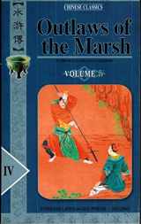 9787119016627-7119016628-Outlaws of the Marsh (Chinese Classics, Classic Novel in 4 Volumes)