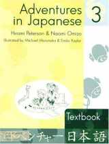 9780887275722-0887275729-Adventures in Japanese 3: Textbook (Japanese Edition)