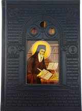 9781939028860-1939028868-Made for Union: The Sacramental Spirituality of St. Nikodemos of the Holy Mountain