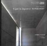 9784900211490-4900211494-Light in Japanese Architecture