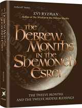 9781422622551-142262255X-The Hebrew Months in the Shemoneh Esrei