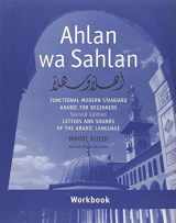 9780300140484-0300140487-Ahlan wa Sahlan: Letters and Sounds of the Arabic Language