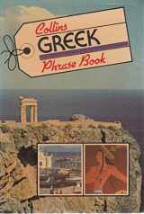 9780004339719-0004339711-Greek Phrase Book Revised