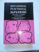 9784893583123-4893583123-Situational Functional Japanese Volume 1: Notes