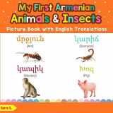 9781096164647-1096164647-My First Armenian Animals & Insects Picture Book with English Translations: Bilingual Early Learning & Easy Teaching Armenian Books for Kids (Teach & Learn Basic Armenian words for Children)