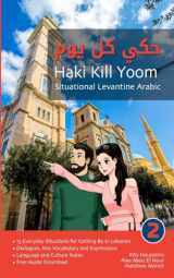 9781949650075-1949650073-Situational Levantine Arabic 2: Haki Kill Yoom