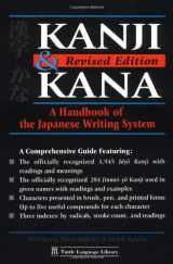 9780804820776-0804820775-Kanji & Kana: A Guide to the Japanese Writing System
