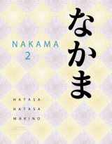 9781111227258-111122725X-Bundle: Nakama 2: Japanese Communication, Culture, Context + Student Activities Manual (SAM) + Premium Web Site Printed Access Card