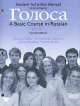 9780131986299-0131986295-Golosa: Book 1: Student Activities Manual (Russian Edition)