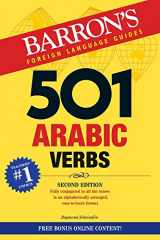 9780764136221-0764136224-501 Arabic Verbs: Fully Conjugated in All Forms (English and Arabic Edition)