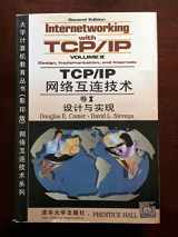 9787302029472-7302029474-Internetworking with TCP/IP, Volume II: Design, Implementation, and Internals, 2nd Edition