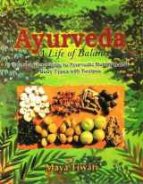 9788120820760-8120820762-Ayurveda: A Life Of Balance The Complete Guide To Ayurvedic Nutrition And Body Types With Recipes