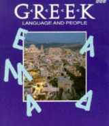 9780563165750-0563165758-Greek Language and People