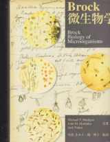 9784274024887-4274024881-Brock 微生物学 / Brock Biseibutsugaku Biology of Microorganisms