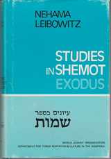 9789994979356-9994979353-New Studies in Shemot (Exodus)