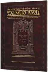 9781422604489-1422604489-Schottenstein Travel Edition of the Talmud - English [38B]- Bava Kamma 1B (folios 17a-36a)
