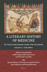 9789004696563-9004696563-A Literary History of Medicine: The ?uyun Al-anba? Fi ?abaqat Al-a?ibba? of Ibn Abi U?aybi?ah: Arabic Edition (2-1) (Handbook of Oriental Studies: ... and Middle East) (English and Arabic Edition)