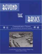 9780887272509-0887272509-Beyond the Basics : Communicative Chinese for Intermediate/Advanced Learners (2 Cassettes)