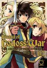 9781772942644-1772942642-Record of Lodoss War: The Crown of the Covenant Volume 2 (RECORD OF LODOSS WAR CROWN OF THE COVENANT GN)