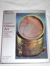 9787119019925-7119019929-Foundations of Chinese Art: From Neolithic Pottery to Modern Architecture