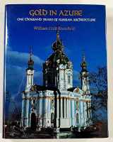 9780879234362-0879234369-Gold in Azure: One Thousand Years of Russian Architecture