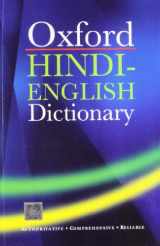 9780195638462-0195638468-Oxford Hindi English Dictionary (Multilingual Edition)