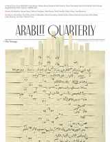 9781092271028-1092271023-ArabLit Quarterly Winter/Spring 2019: The Strange (Volume 2)