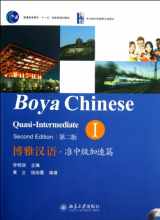 9787301208199-7301208197-Boya Chinese: Quasi-intermediate, Vol. 1, 2nd Edition