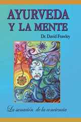 9789584484543-9584484540-Ayurveda y la mente: la sanación de la conciencia: La sanación de la conciencia (Spanish Edition)
