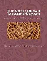 9781541199569-1541199561-The Noble Quran - Tafseer-e-Usmani - Volume - 2: Arabic with Urdu Translation & Urdu Tafseer (Arabic Edition)