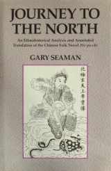 9780520058095-0520058097-Journey to the North: An Ethnohistorical Analysis and Annotated Translation of the Chinese Folk Novel Pei-Yu Chi