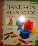 9780740617782-0740617788-Hands-On Standards, Deluxe Edition, Grades 1-2: The First Source for Introducing Math Manipulatives (Hands-On Standards)