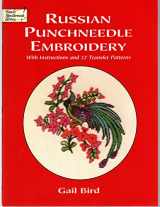 9780486402628-0486402622-Russian Punchneedle Embroidery (Dover Embroidery, Needlepoint)
