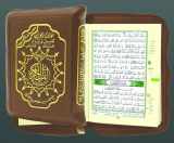 9789933423186-9933423185-Color Coded Tajweed Qur'an With Zipper Medium Size 3.5'' X 5'' Arabic Edition