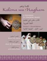 9781477323243-1477323244-Kalima wa Nagham: A Textbook for Teaching Arabic, Volume 1