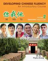 9781285456843-128545684X-Introductory Chinese Traditional Literacy Workbook, Volume 2