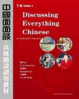 9781438285412-1438285418-Discussing Everything Chinese (Traditional Characters): A Comprehensive Textbook In Advanced Chinese