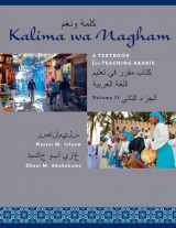 9781477309438-1477309438-Kalima wa Nagham: A Textbook for Teaching Arabic, Volume 2